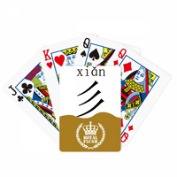кинески карактер компнт ксиан ројал флеш покер игра со карти